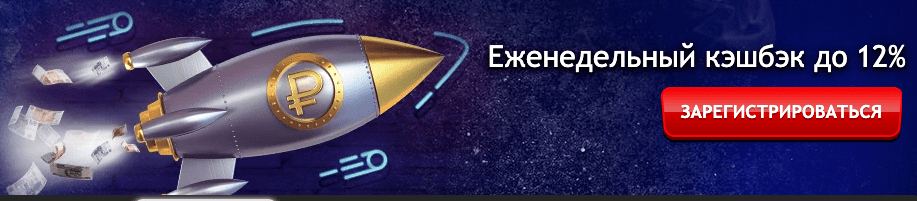 Вулкан 777 казино регистрация Вулкан 777 казино регистрация